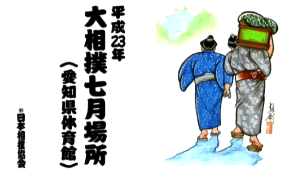 découvrez les scandales intrigants et les promotions des rikishi, les lutteurs de sumo, dans le monde fascinant de ce sport traditionnel japonais.